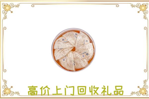 北京附近回收燕窝