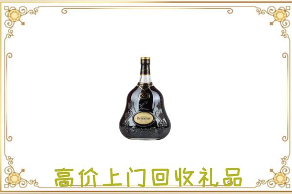 北京附近回收轩尼诗