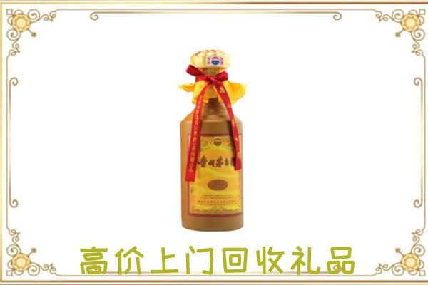 北京附近回收15年茅台