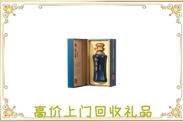 北京周边回收钓鱼台
