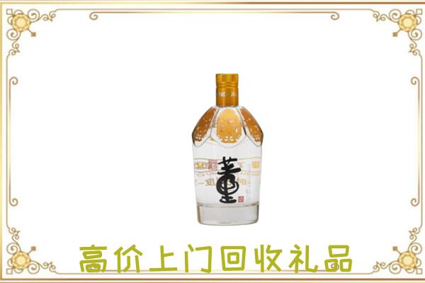 北京周边回收董酒