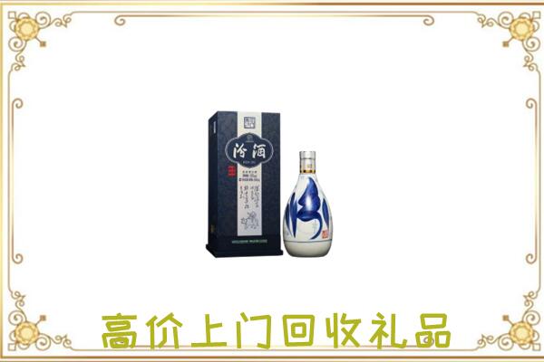 北京周边回收汾酒