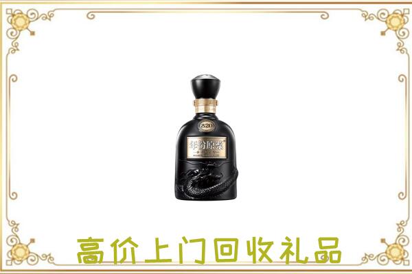 北京周边回收古井贡酒