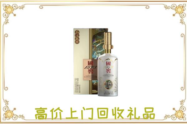 北京周边回收国窖1573