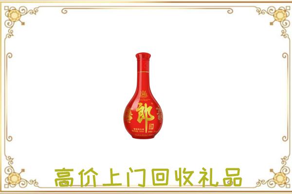 北京附近回收红花郎
