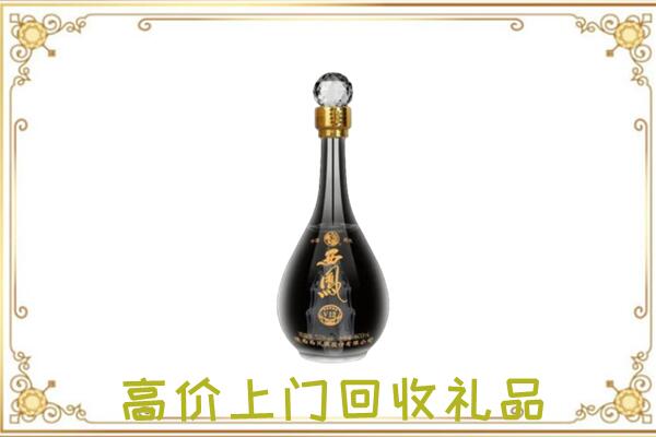 北京周边回收西凤酒