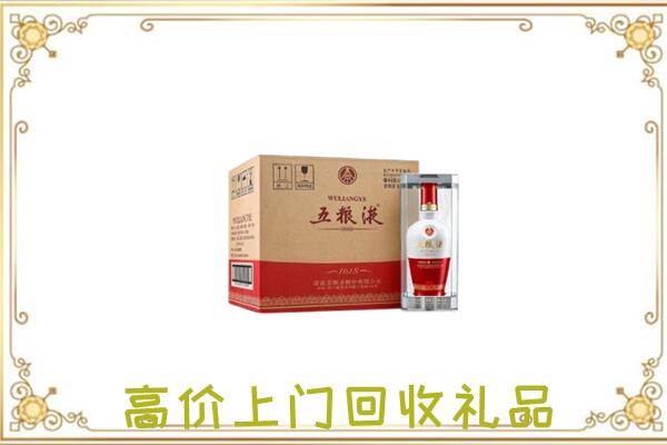 北京周边回收五粮液