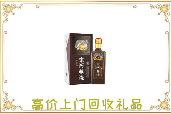 北京周边回收宋河