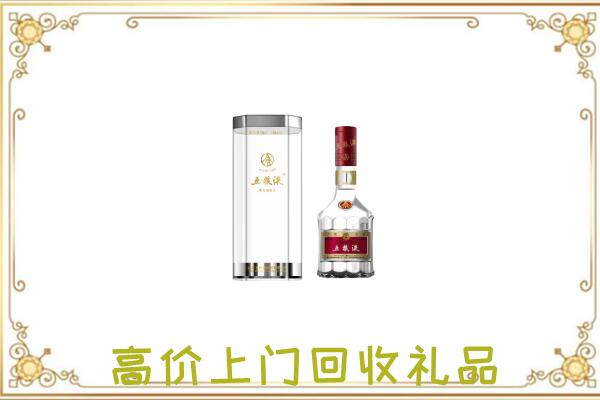 北京周边回收五粮液酒