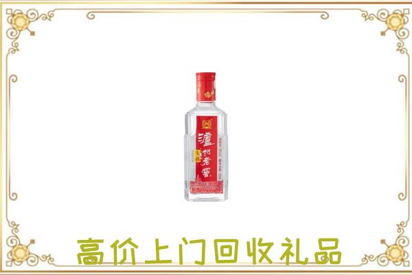 北京周边回收泸州老窖